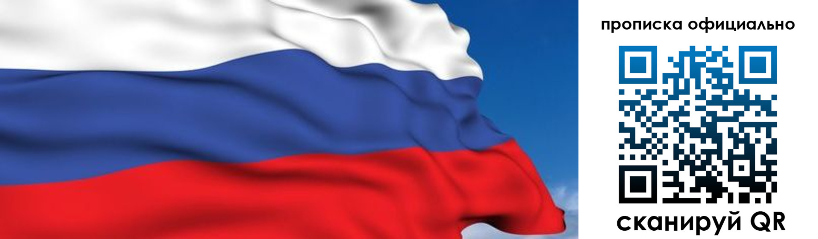 регистрация в Торжоке