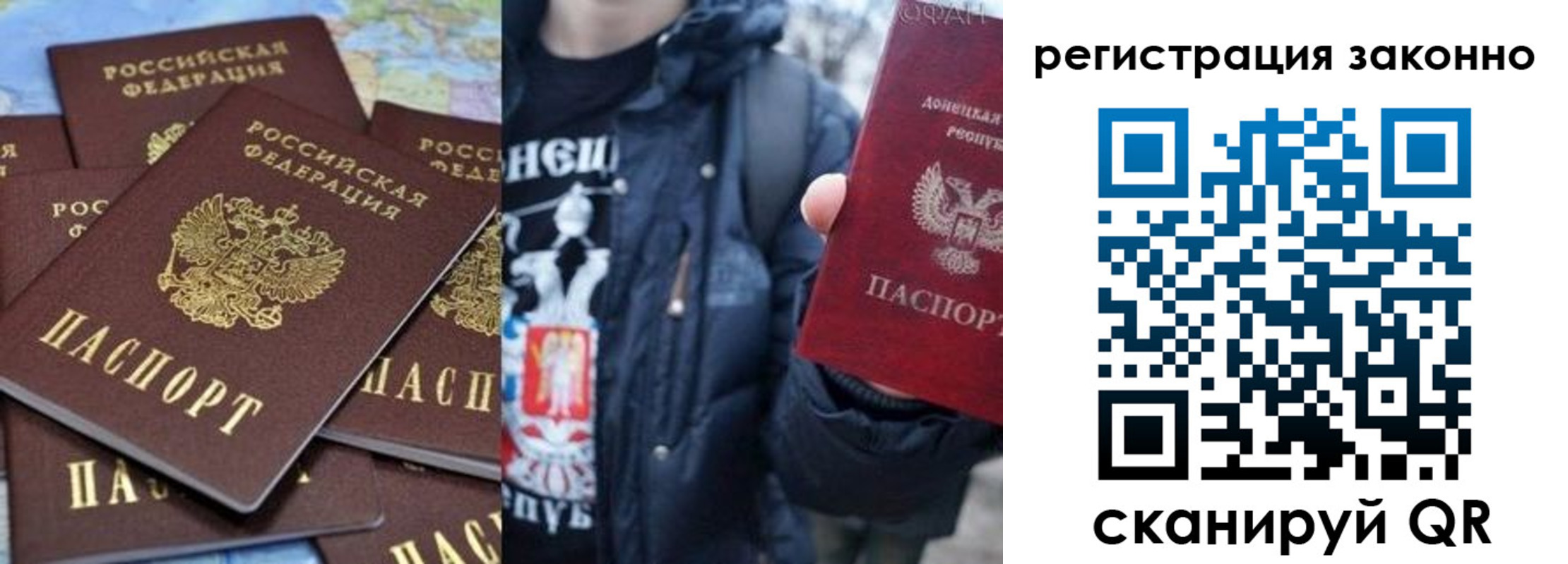 прописка штамп в Торжоке