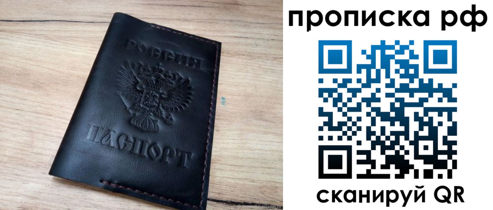 прописка поиск в Торжоке