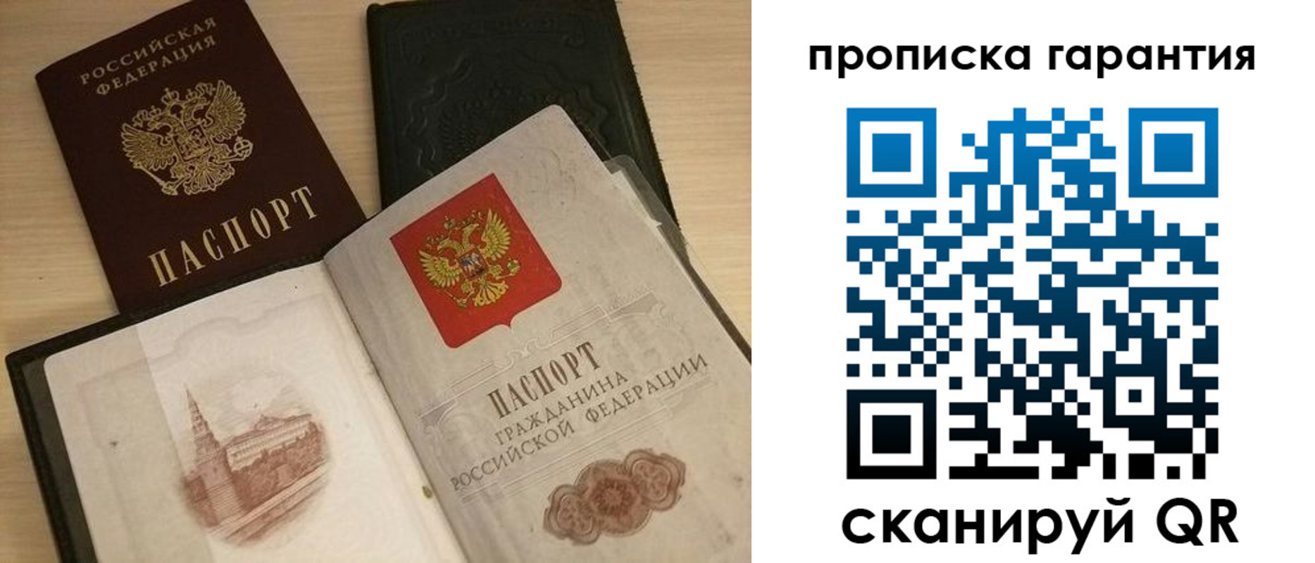 временная регистрация госуслуги в Торжоке