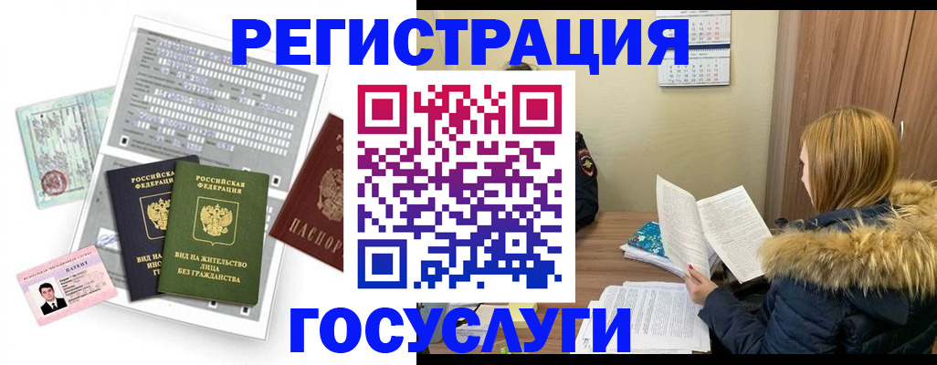 купить прописку в Торжоке