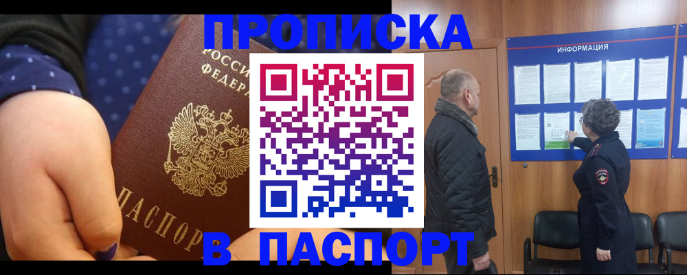регистрация для школы в Торжоке