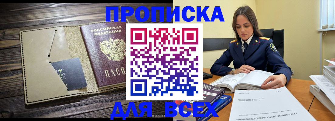 регистрация для дет. сада в Торжоке